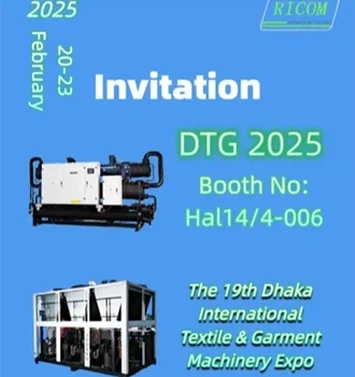 RICOM Invites You At Dhaka DTG International Textile Machinery Exhibition
