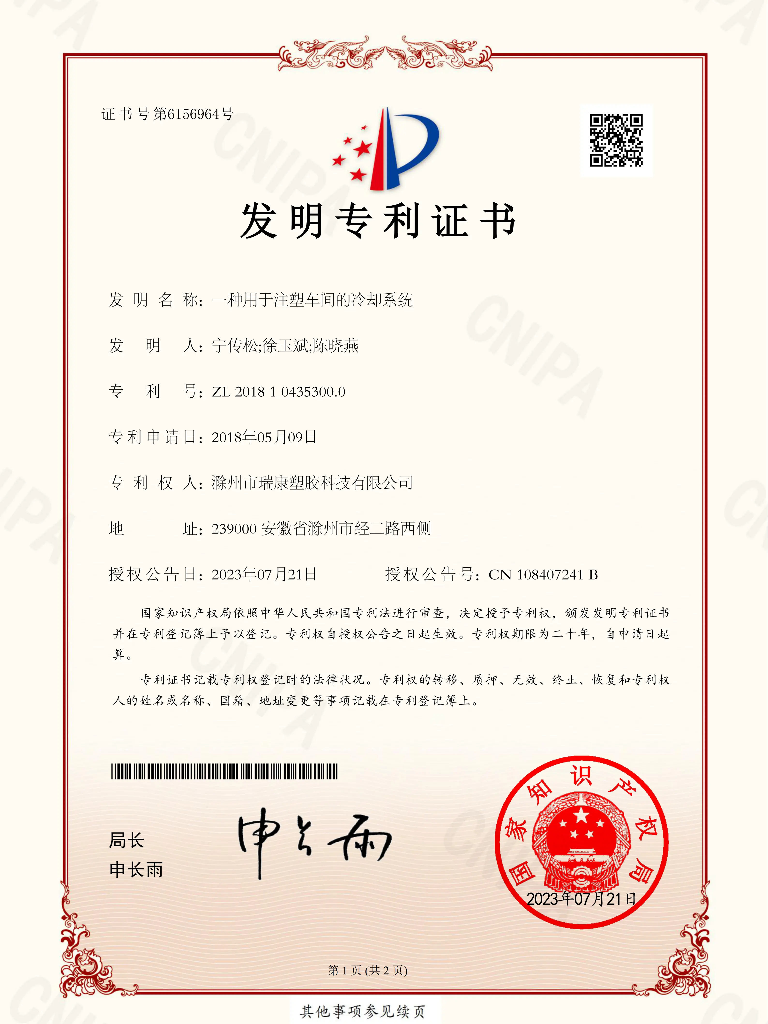 第3175-4234页